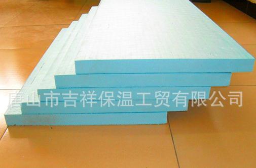 【xps挤塑板】"蕴含科技，展现实力"