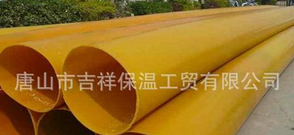 激情无出不在【橡塑保温管】