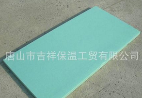 优异的·质量，可靠的信誉【挤塑保温板】